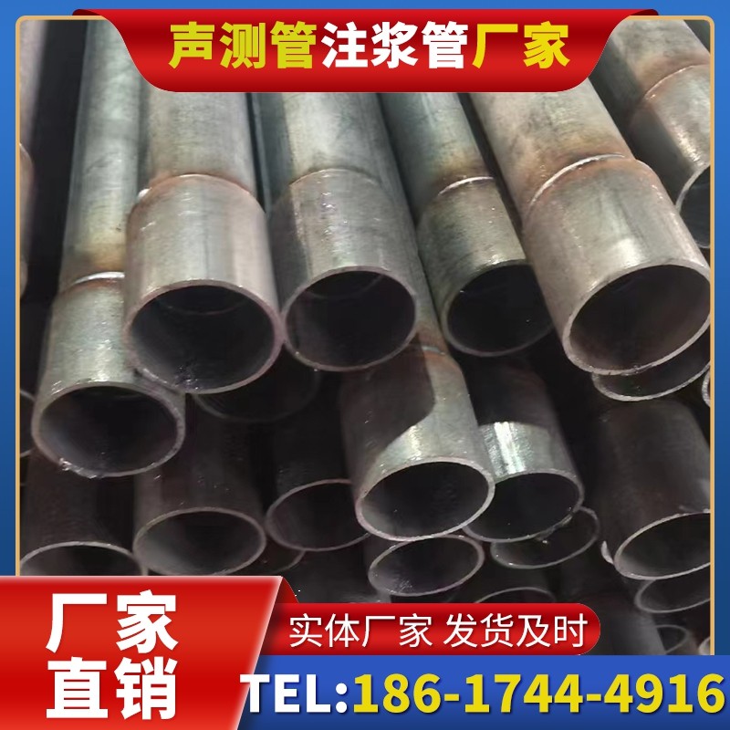 兴业桩基声测管的环保要求与绿色应用