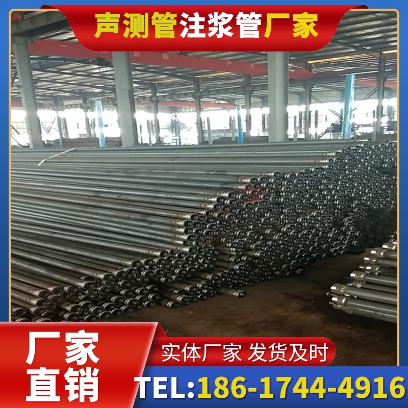 兴业桩基声测管在核电工程桩基中的应用标准