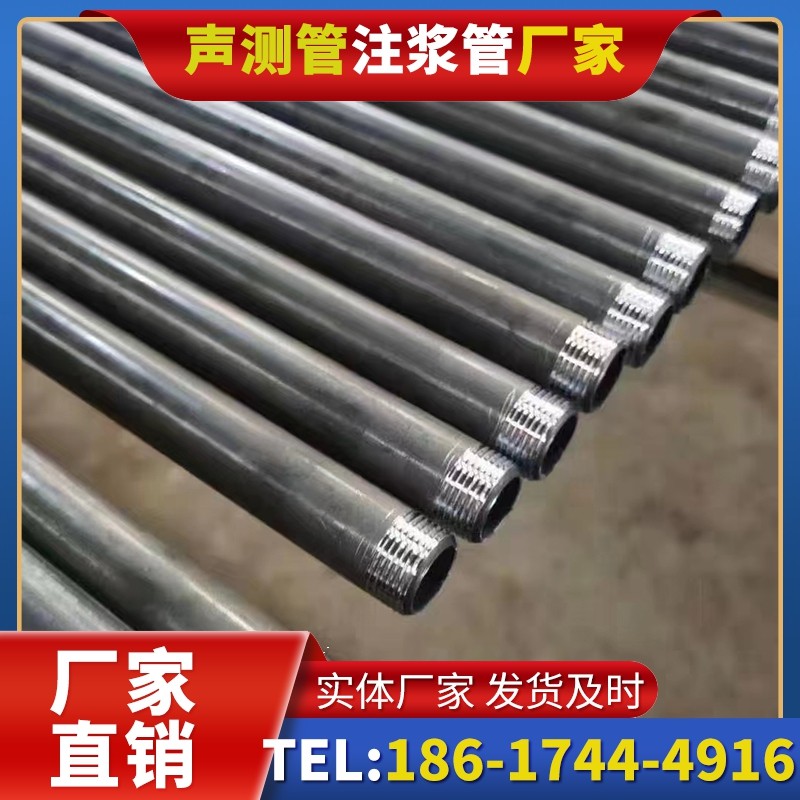 兴业套筒式声测管在大直径桩基中的应用方案