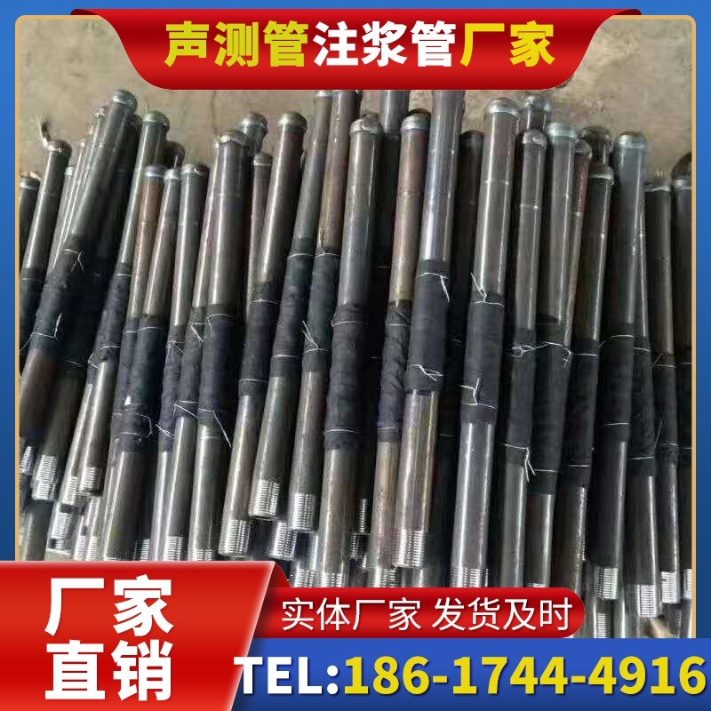 兴业桩基声测管安装后的质量验收标准