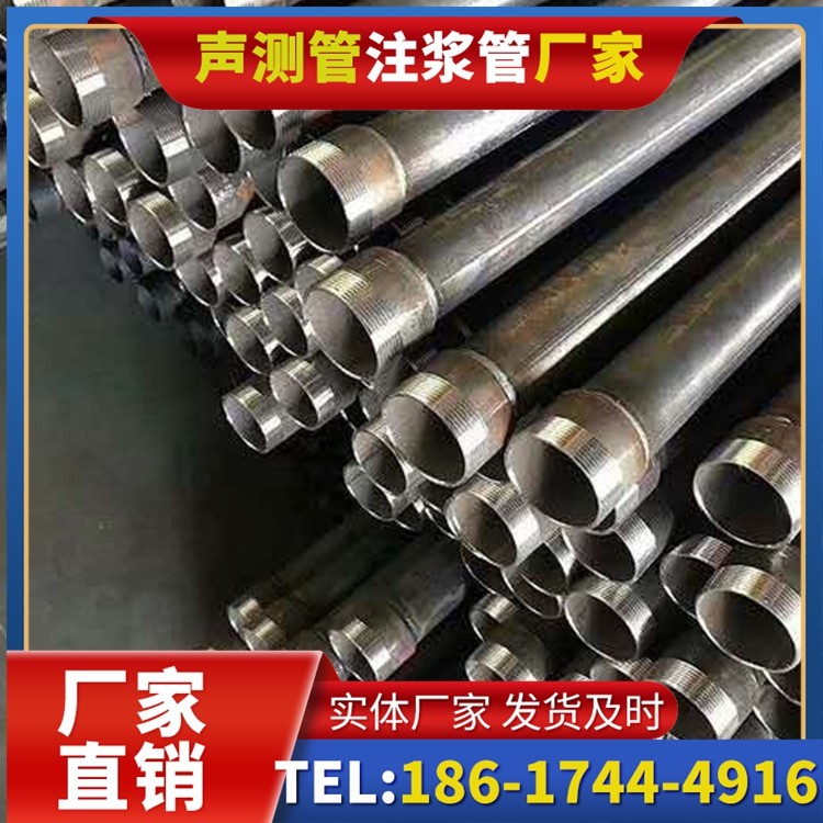 兴业桩基施工声测管在地震区的应用要求